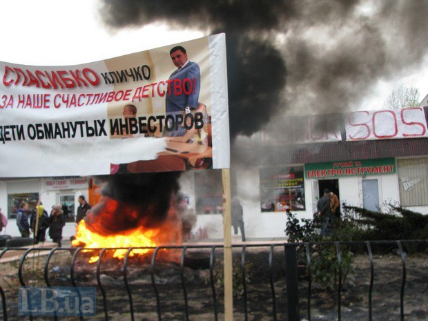 В Києві знов палять шини: Підприємці рятують ринок - фото 1