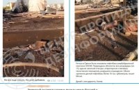 ЦПД: Кремль поширює фейк нібито Україна "розпалює ворожнечу" між РФ та Азербайджаном