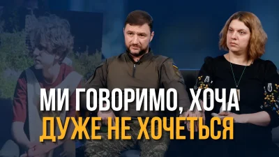 «Ми говоримо, хоча дуже не хочеться»: батьки Гріши Глушича про сина і смертельну ДТП у Києві 
