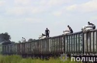 Полиция разоблачила банду, которая обворовывала грузовые поезда с углем на Приднепровской железной дороге