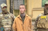 У Сумах затримали уродженця Херсонщини, який зливав ворогу інформацію про військових