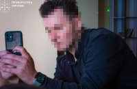 На Київщині судитимуть ексвчителя, якого звинувачують у секснасильстві над учнями