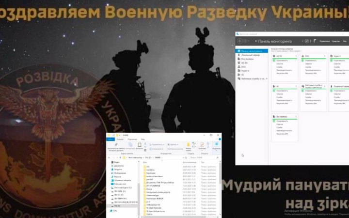 Хакери ГУР здійснили кібератаку на російські компанії, причетні до виробництва зброї