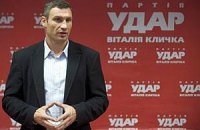 Выборы мэра Киева могут перенести аж на 2015 год, - Кличко