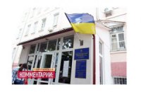 Шевченковский райсуд Киева отремонтируют почти за 9 млн грн