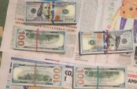 Директора "Укрспецзема" арестовали за взятку в $200 тыс.