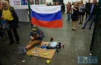 "Обережно, росіяни". Київські художники висміяли засилля сепаратизму на сході