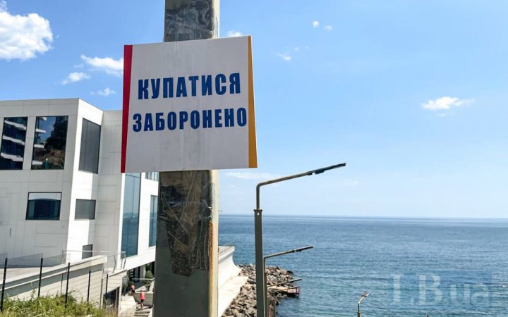 На Одещині троє людей загинули під час купання у морі внаслідок вибухів