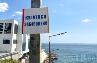 На Одещині троє людей загинули під час купання у морі внаслідок вибухів