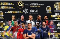 Мбаппе, Левандовський і Роналду стали переможцями премії Globe Soccer Awards