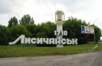 У Лисичанську звільнено з полону тяжкопораненого офіцера Нацгвардії