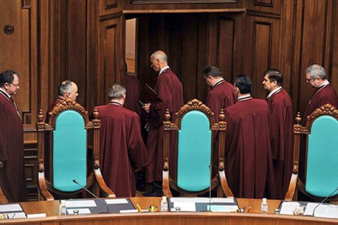 Вибори нового голови Конституційного суду провалилися