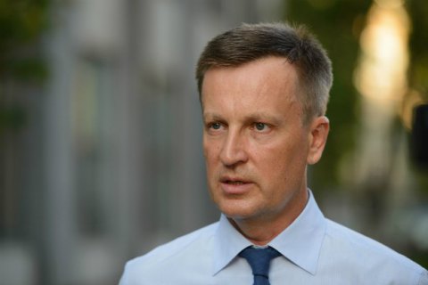 Наливайченко: Україна повинна залучити іноземних фахівців для розслідування звинувачень щодо поставок двигунів у КНДР