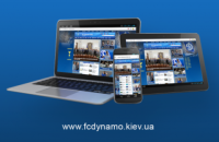 "Динамо" повідомило про відновлення роботи російськомовної версії сайту з 5 листопада