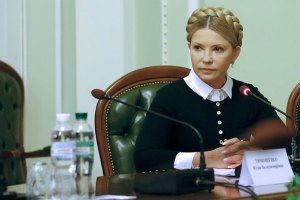 НФ пропонує Тимошенко очолити Нацкомісію з комунальних тарифів