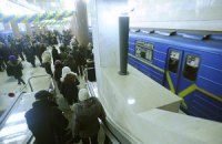 В "час пик" в киевском метро отключились эскалаторы