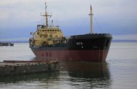 Затриманий у Лівії танкер під українським прапором належить одеській компанії