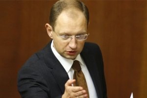 Предложив оппозиции пост премьера, власть хотела списать все свои просчеты, - Яценюк