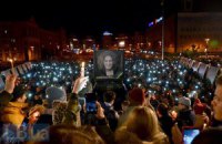 В разных городах Украины почтили память Кузьмы Скрябина