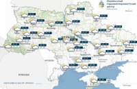 На вихідних в Україні прогнозують холодну погоду, місцями дощ з мокрим снігом та заморозки