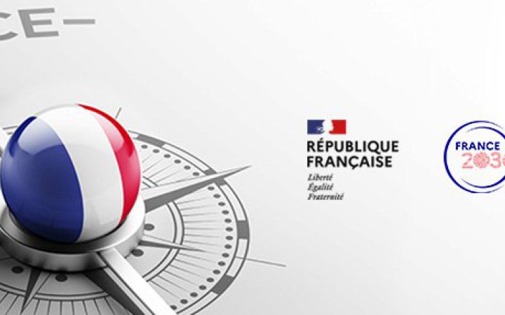 Франція запрошує до себе іноземних вчених