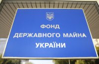 Уряд передав у Фонд держмайна конфісковане майно російського олігарха Шелкова