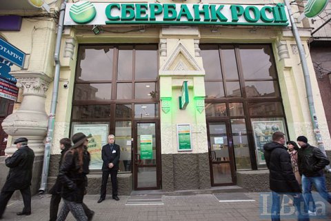 Банкам с российским капиталом могут запретить вывод средств в РФ