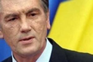 Ющенко: Украина и США подтвердили стратегический статус своих отношений