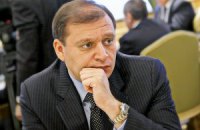 Добкина выдвинут кандидатом в президенты от ПР