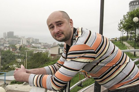 У Києві вбили російського журналіста Бабченка (оновлено)