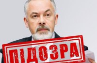 СБУ викрила колишнього міністра освіти Табачника на співпраці з ФСБ та соратником Кадирова