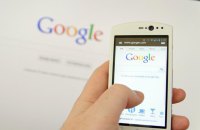 Google інтегрує штучний інтелект до свого пошуковика