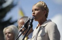 Тимошенко должна участвовать в президентских выборах, - оппозиция