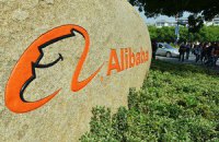 Китайська Alibaba залучила на IPO більше грошей, ніж Facebook у 2012-му