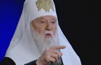 "Вопрос признания УПЦ КП Всеправославный Собор не рассмотрит", - патриарх Филарет