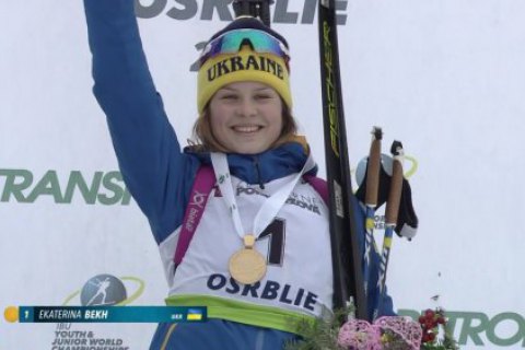 Украинка Екатерина Бех стала двукратной чемпионкой мира среди юниорок