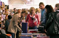 В Киеве открылся уникальный "Книжный арсенал"