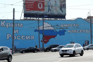 Украина опровергла возобновление автобусного сообщения с Крымом