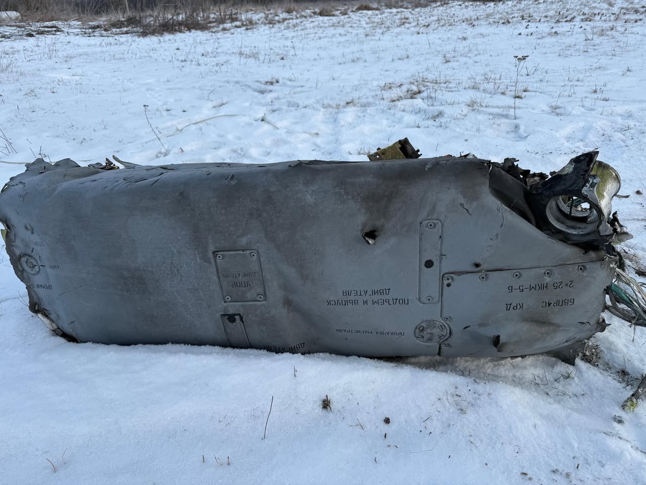 Залишки ракет, які застосували під час атаки на Київ 24 січня: ракета Х-101, виготовлена у 2026 році. 