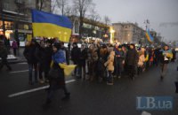 Київські студенти провели ходу в річницю розгону Майдану