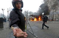 МИД Франции заявил о причастности российских спецслужб к расстрелу Майдана