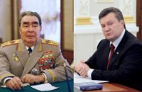 Тимошенко: Янукович похож на позднего Брежнева