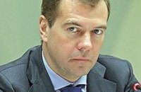 Медведев подписал закон об использовании армии за пределами России