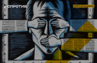 Росіяни посилюють репресії проти українців на ТОТ Херсонщини, – спротив