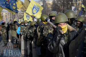 В центре Киева началось шествие Самообороны 