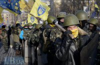 В центре Киева началось шествие Самообороны 