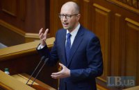 Яценюк попросив БДІПЛ перевірити готовність Донбасу до виборів