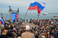 В Севастополе на официальном мероприятии на экран вывели гимн РФ со словами "Россия - безумная наша держава"