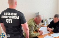 Затримали агентів РФ, які шпигували за бойовою авіацією ЗСУ на Київщині та Миколаївщині