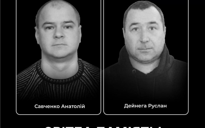 Міненерго: унаслідок ворожої атаки на Чернігівщині загинули двоє енергетиків